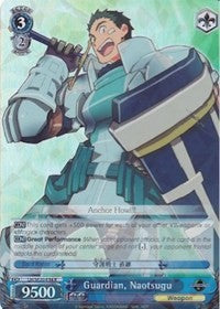 Guardian, Naotsugu (LH/SE20-E34 R) (Alternate Art Foil) [LOG HORIZON]