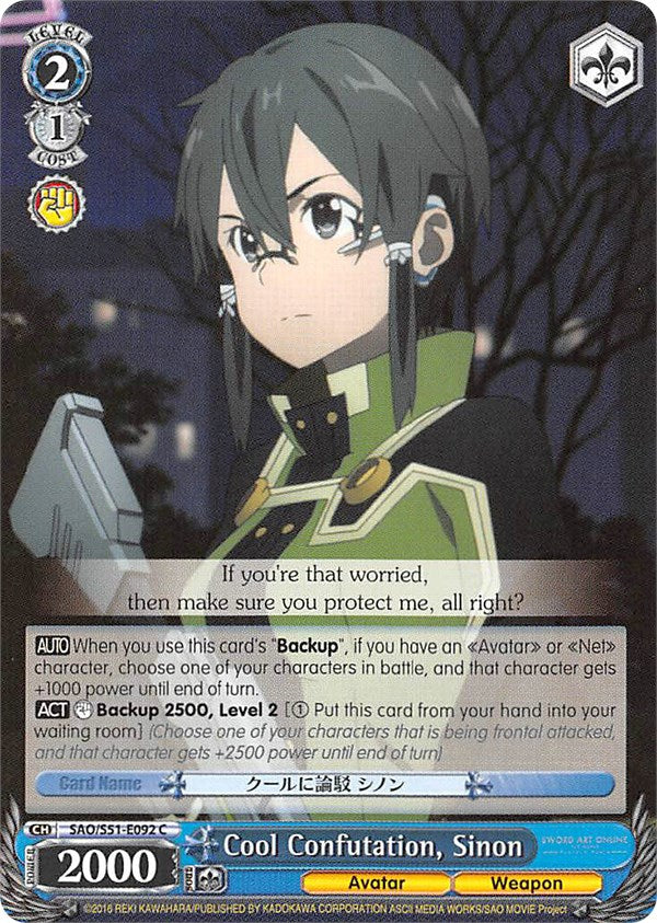 Image of Cool Confutation, Sinon (SAO/S51-E092 C) [Sword Art Online The Movie: -Ordinal Scale-]