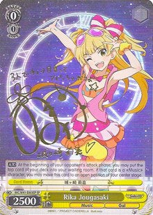 Image of Rika Jougasaki (IMC/W41-E003SP SP) [The iDOLM@STER Cinderella Girls]