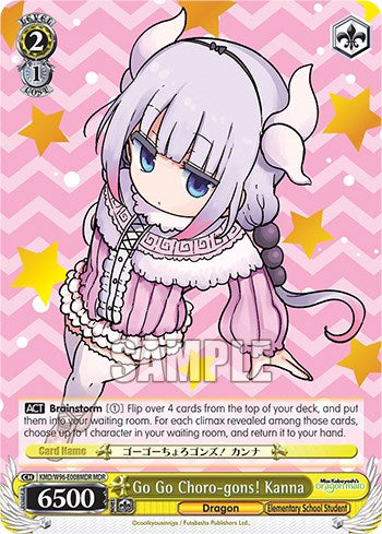 Image of Go Go Choro-gons! Kanna [Miss Kobayashi's Dragon Maid]