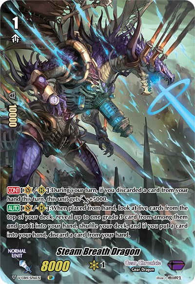 Image of Steam Breath Dragon (Full Art) (V-EB14/SP16EN) [The Next Stage]