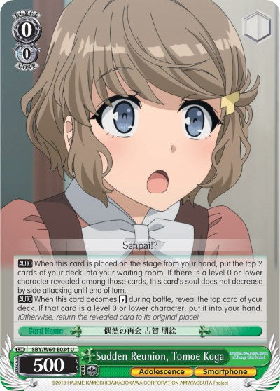 Image of Sudden Reunion, Tomoe Koga (SBY/W64-E034 U) [Rascal Does Not Dream of Bunny Girl Senpai]