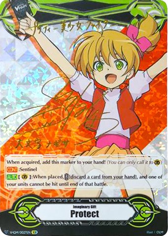 Image of Imaginary Gift [Protect] - Nagisa Daimonji (Hot Stamped) (V-GM/0027EN) [Gift Markers]