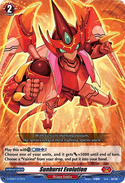 Image of Sunburst Evolution (D-SD01/015EN) [Yu-yu Kondo: Holy Dragon]