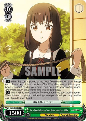 Image of As a Disciplinary Committee Member, Miko [Kaguya-Sama: Love is War?]