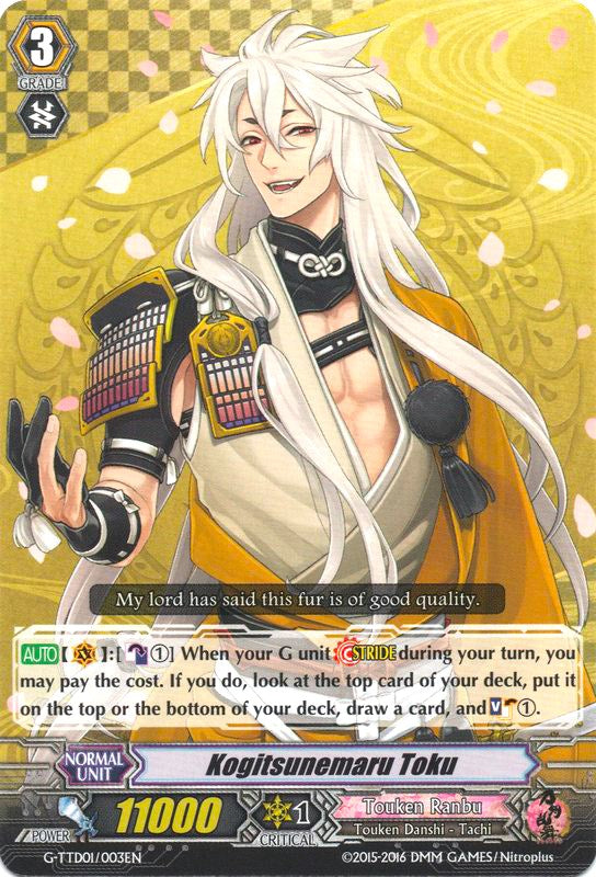 Image of Kogitsunemaru Toku (G-TTD01/003EN) [Touken Ranbu: ONLINE]