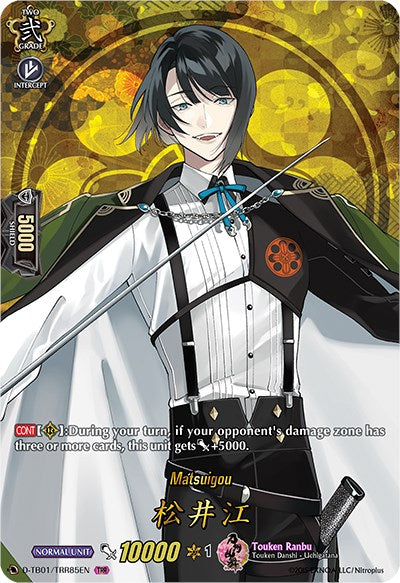 Image of Matsuigou (D-TB01/TRR85EN) [Touken Ranbu: ONLINE 2021]