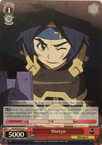 Image of Shoryu (LH/SE20-E19 C) [LOG HORIZON]