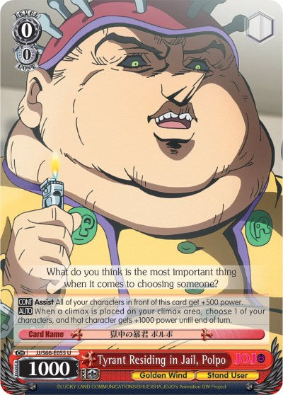Image of Tyrant Residing in Jail, Polpo (JJ/S66-E055 U) [JoJo's Bizarre Adventure: Golden Wind]