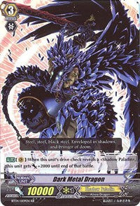 Dark Metal Dragon (BT04/009EN) [Eclipse of Illusionary Shadows]