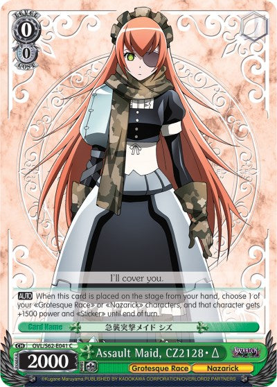 Image of Assault Maid, CZ2128 Delta (OVL/S62-E041 C) [Nazarick: Tomb of the Undead]