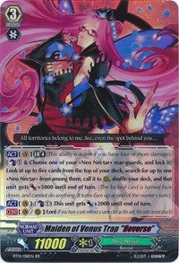 Image of Maiden of Venus Trap 