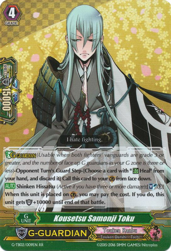 Image of Kousetsu Samonji Toku (G-TB02/009EN) [Touken Ranbu: ONLINE]