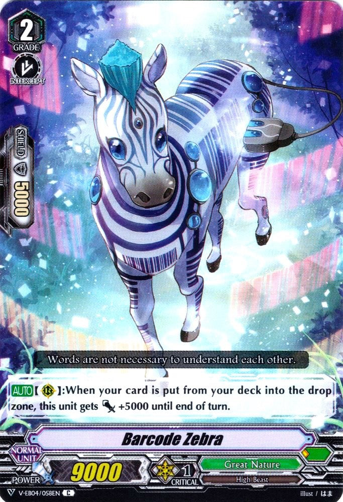Image of Barcode Zebra (V-EB04/058EN) [The Answer of Truth]