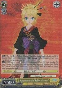 Image of Kagamine Rin