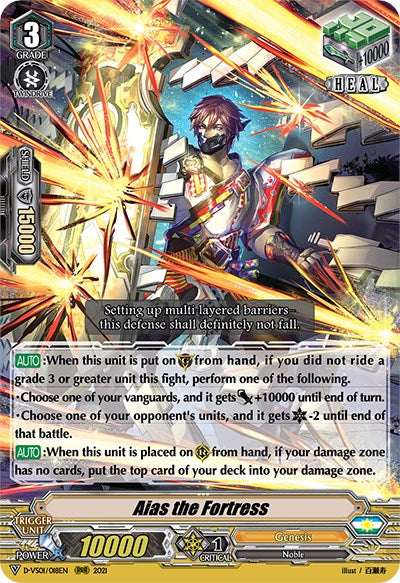 Image of Aias the Fortress (D-VS01/018EN) [V Clan Collection Vol.1]