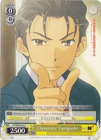 Image of Classmate Taniguchi (SY/W08-E016 C) [The Melancholy of Haruhi Suzumiya]