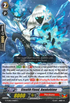 Image of Stealth Fiend, Awakohime (G-TCB02/046EN) [The GENIUS STRATEGY]