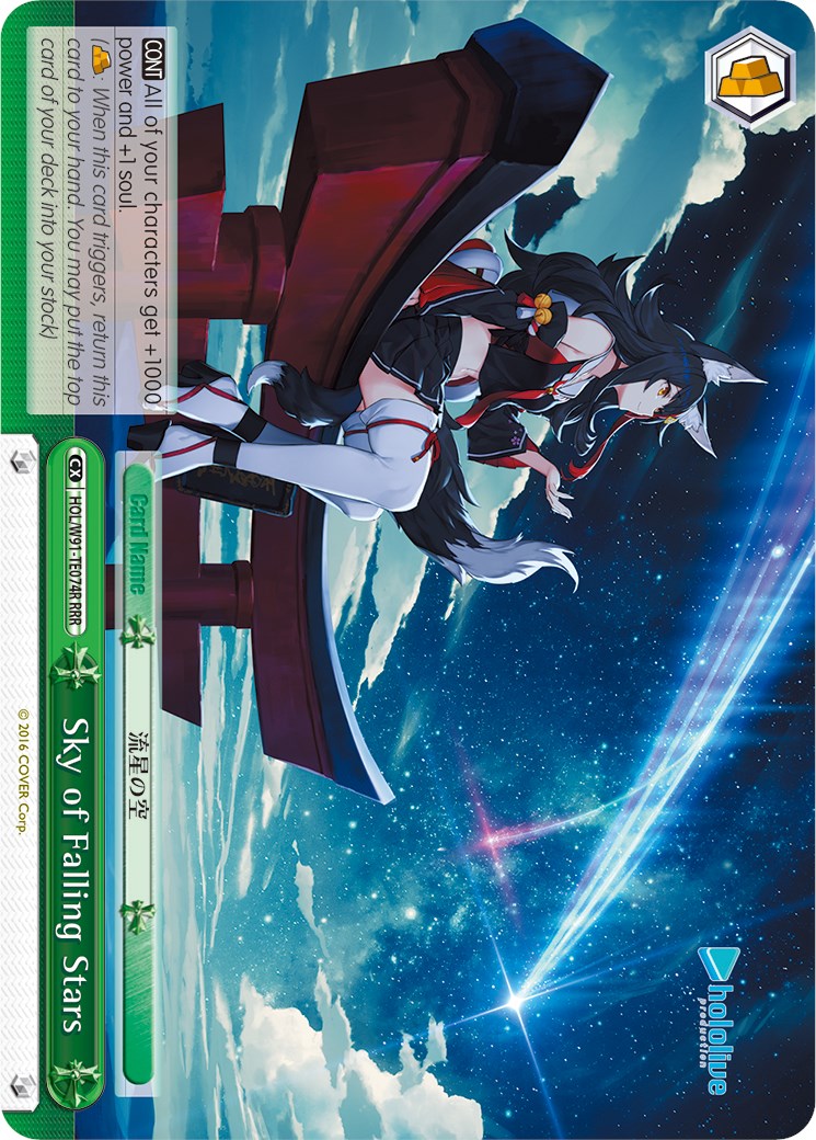Image of Sky of Falling Stars (HOL/W91-TE074R RRR) [hololive production]