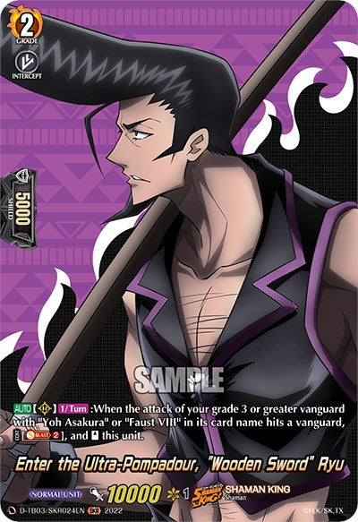 Image of Enter the Ultra-Pompadour, 