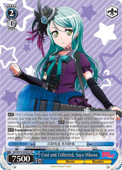 Image of Cool and Collected, Sayo Hikawa (BD/W73-E083S SR) [BanG Dream! Vol.2]