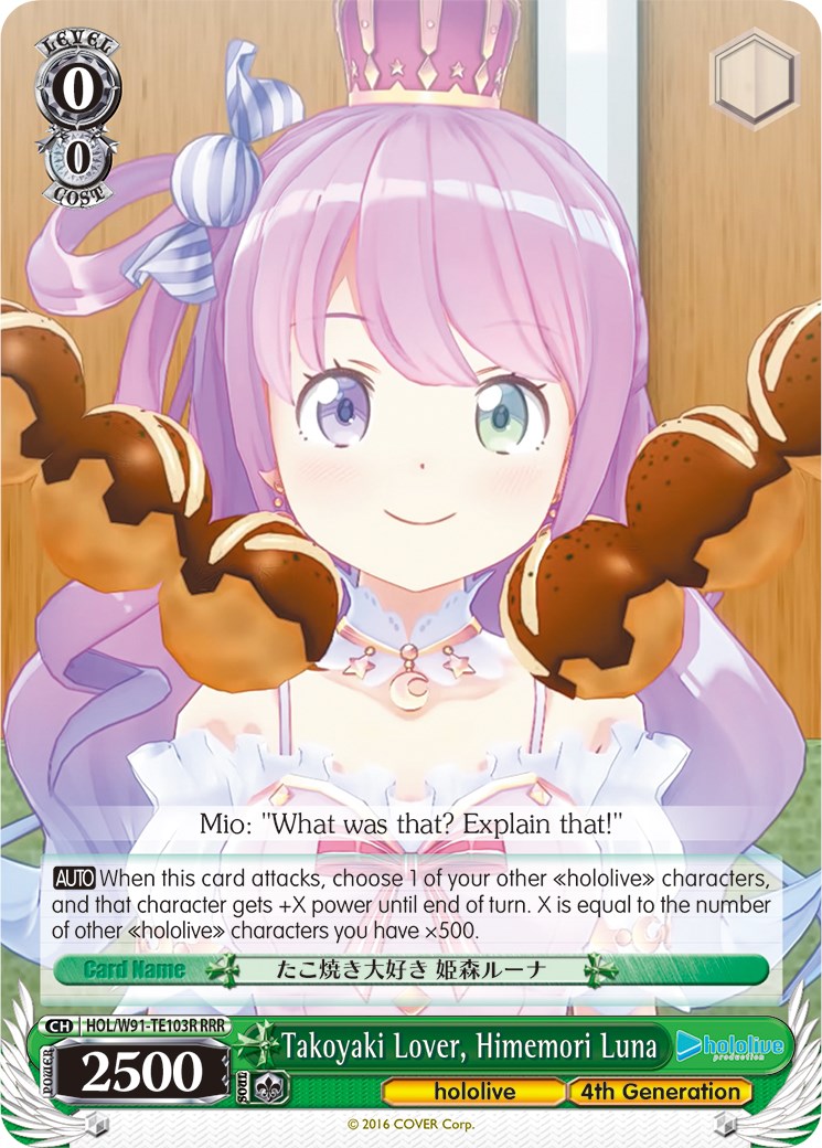 Image of Takoyaki Lover, Himemori Luna (HOL/W91-TE103 RRR) [hololive production]
