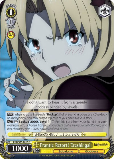 Image of Frantic Retort! Ereshkigal (FGO/S75-E016 C) [Fate/Grand Order Absolute Demonic Front: Babylonia]