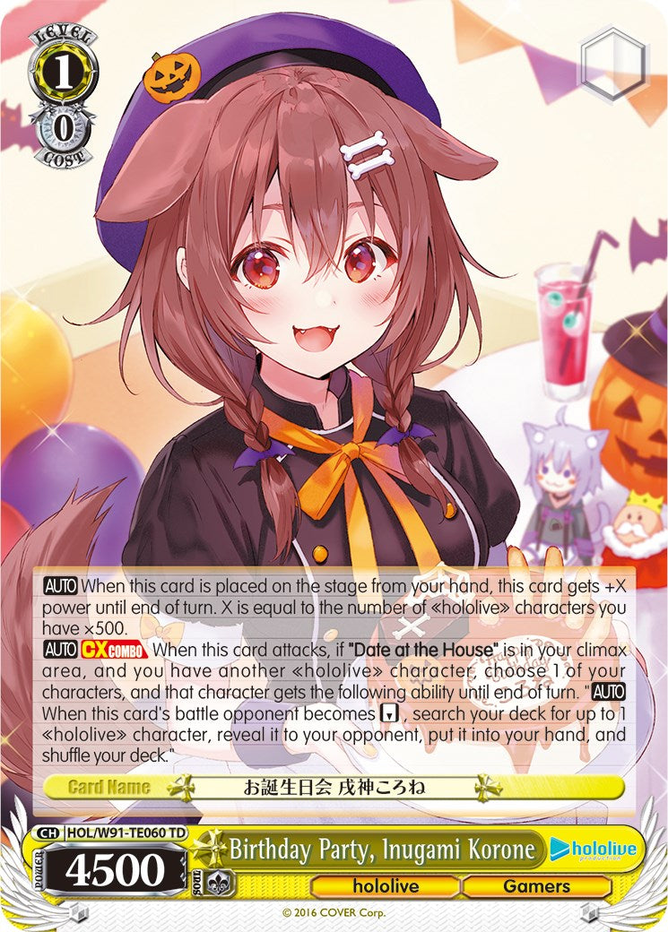 Image of Birthday Party, Inugami Korone (HOL/W91-TE060 TD) [hololive production]