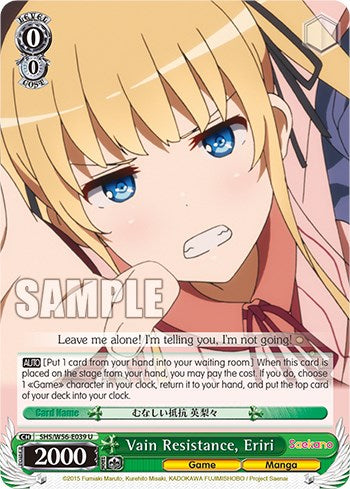 Image of Vain Resistance, Eriri [Saekano: How to Raise a Boring Girlfriend]