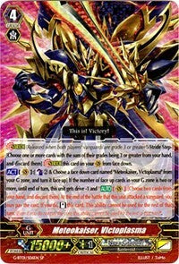 Image of Meteokaiser, Victoplasma (G-BT01/S06EN) [Generation Stride]