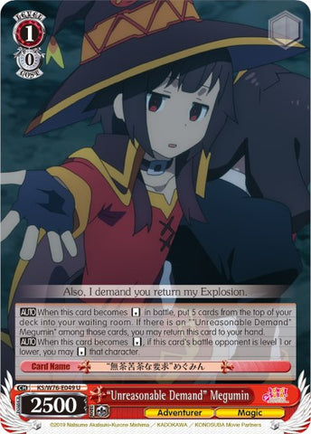 "Unreasonable Demand" Megumin (KS/W76-E049 U) [KonoSuba The Movie: Legend of Crimson]