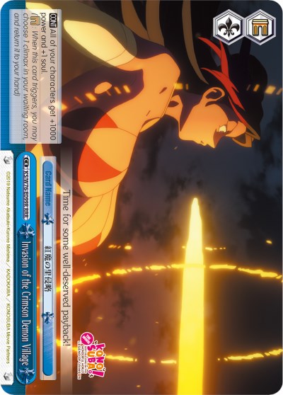 Image of Invasion of the Crimson Demon Village (KS/W76-E099R RRR) [KonoSuba The Movie: Legend of Crimson]