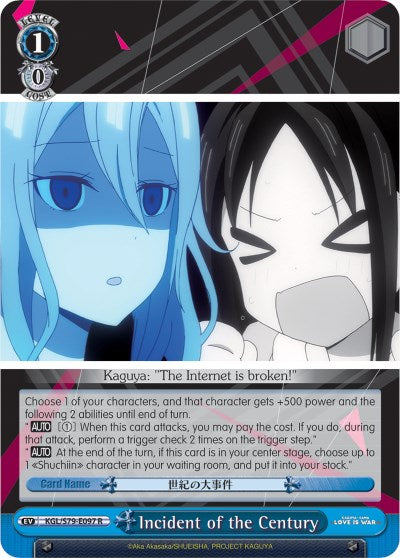 Image of Incident of the Century (KGL/S79-E097 R) [Kaguya-sama: Love is War]