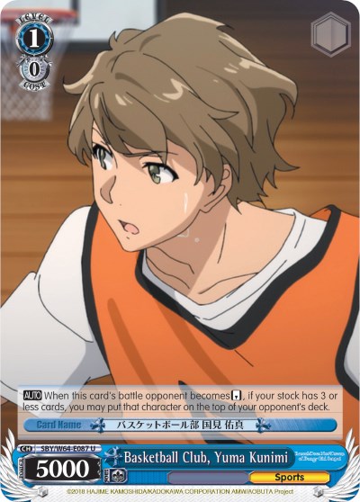 Image of Basketball Club, Yuma Kunimi (SBY/W64-E087 U) [Rascal Does Not Dream of Bunny Girl Senpai]