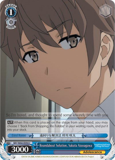 Image of Roundabout Solution, Sakuta Azusagawa (SBY/W64-E094 C) [Rascal Does Not Dream of Bunny Girl Senpai]
