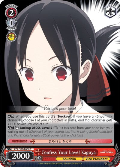 Image of Confess Your Love! Kaguya (KGL/S79-E066 C) [Kaguya-sama: Love is War]