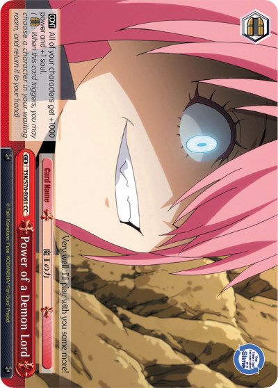 Image of Power of a Demon Lord (TSK/S70-E061 CC) [That Time I Got Reincarnated as a Slime]