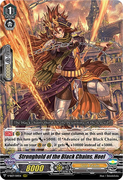 Image of Stronghold of the Black Chains, Hoel (V-SS07/019EN) [Clan Selection Plus Vol.1]