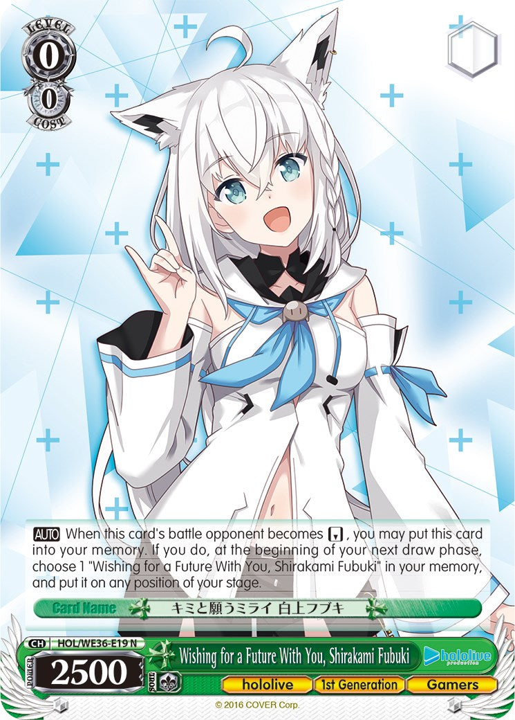 Image of Wishing for a Future With You, Shirakami Fubuki [hololive production Premium Booster]