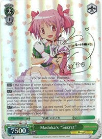 Image of Madoka's 