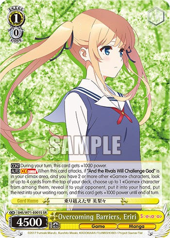 Image of Overcoming Barriers, Eriri [Saekano How to Raise a Boring Girlfriend. flat]
