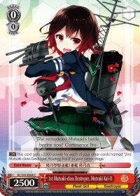 Image of 1st Mutsuki-class Destroyer, Mutsuki Kai-II (KC/S42-E068 C) [KanColle: Arrival! Reinforcement Fleets from Europe!]
