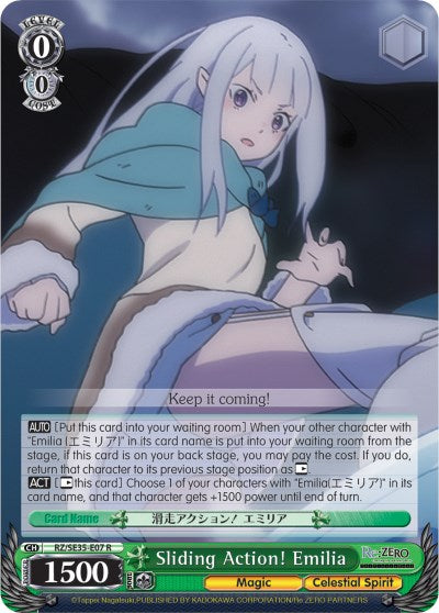 Image of Sliding Action! Emilia (RZ/SE35-E07 R) [Re:ZERO: The Frozen Bond]