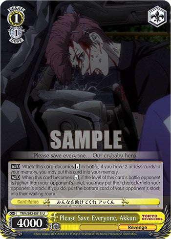 Image of Please Save Everyone, Akkun (TRV/S92-E015 U) [Tokyo Revengers]