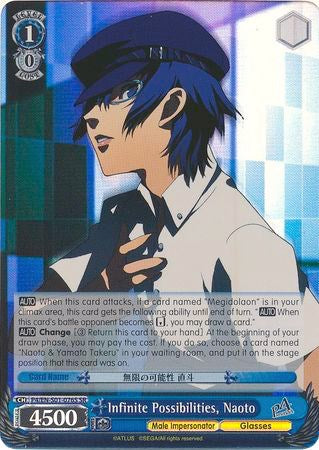 Image of Infinite Possibilities, Naoto (P4/EN-S01-076S SR) [Persona 4 ver.E]