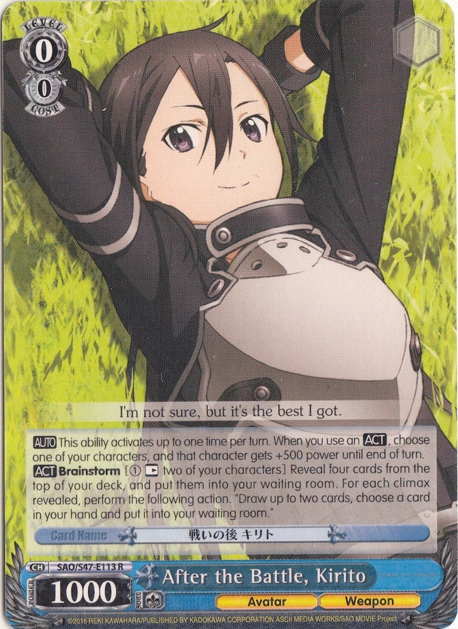 Image of After the Battle, Kirito (SAO/S47-E113 R) [Sword Art Online Re: Edit]