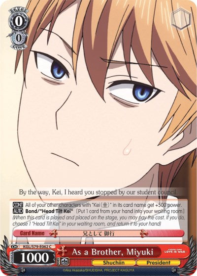 Image of As a Brother, Miyuki (KGL/S79-E062 C) [Kaguya-sama: Love is War]