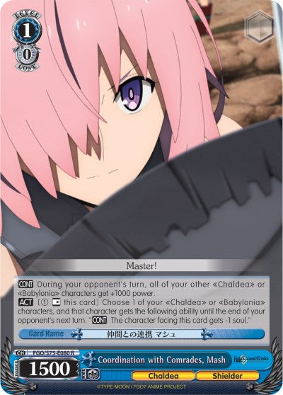 Image of Coordination with Comrades, Mash (FGO/S75-E080 R) [Fate/Grand Order Absolute Demonic Front: Babylonia]