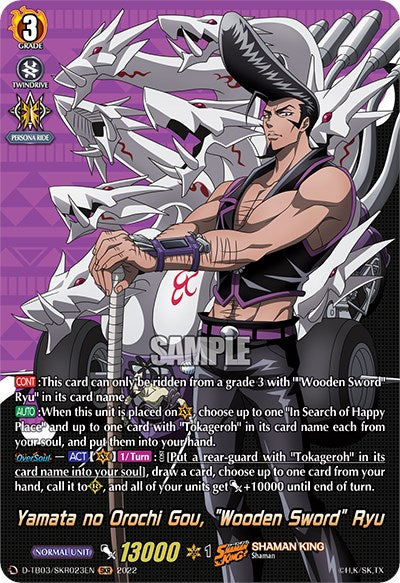 Image of Yamata no Orochi Gou, 