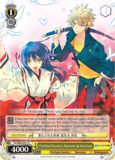 Image of Fulfilled Promise, Natsume & Harutora (Ftr/W65-E017 C) [Fujimi Fantasia Bunko]